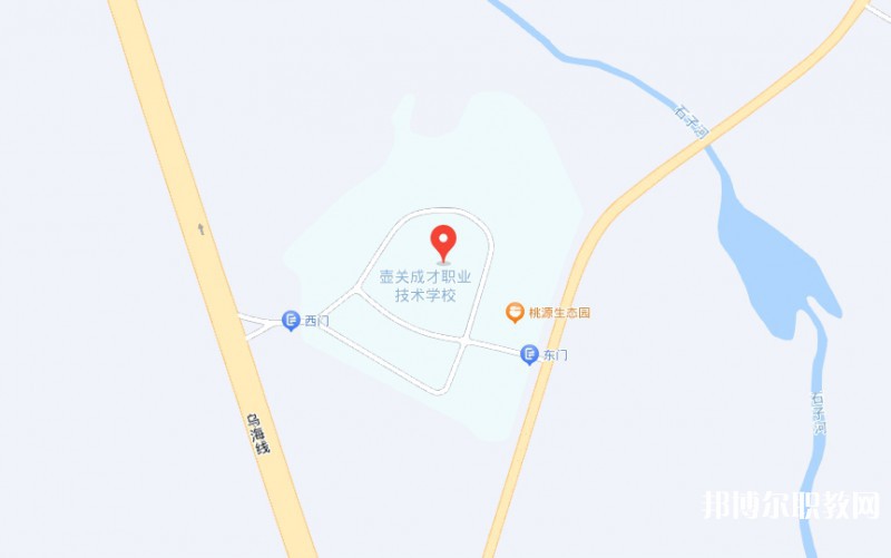壺關縣成才職業技術學校地址，乘車路線