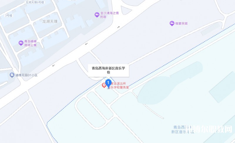 青島西海岸新區(qū)音樂(lè)學(xué)校地址，乘車(chē)路線