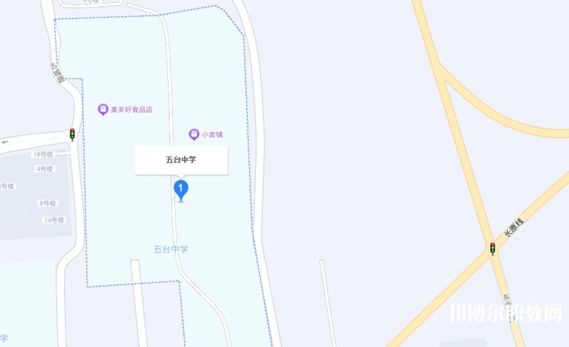 忻州五臺山職業中學地址，乘車路線
