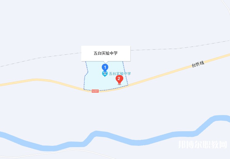 五臺縣實驗中學(職教班)地址，乘車路線