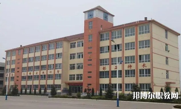 高平長平中學(職高部)怎么樣、好不好