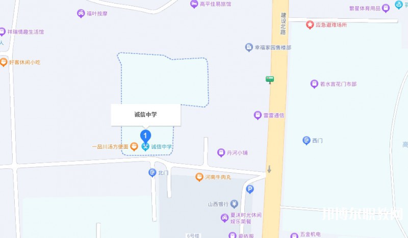 高平誠信中學(職高部)地址，乘車路線