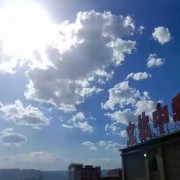 太原市立達職業中學校