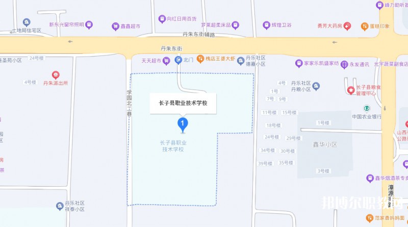 長子縣職業(yè)技術(shù)學(xué)校地址，乘車路線