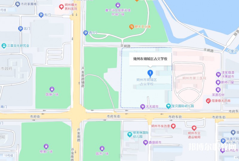 朔州市朔城區占義高級職業中學地址，乘車路線