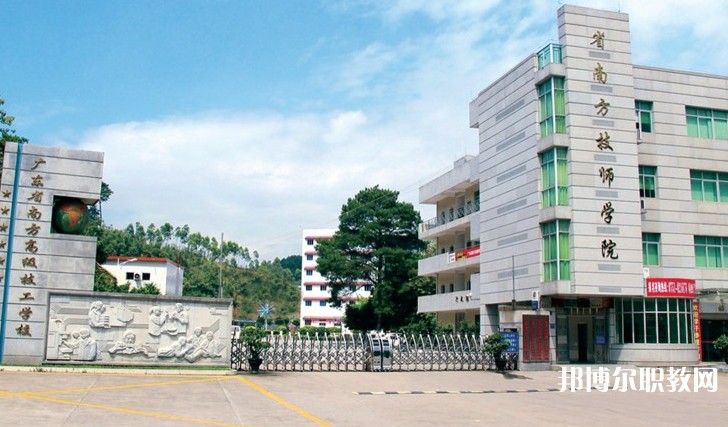 2024廣東省南方技師學(xué)院招生計(jì)劃 招生人數(shù)是多少(附要求、條件、對(duì)象)