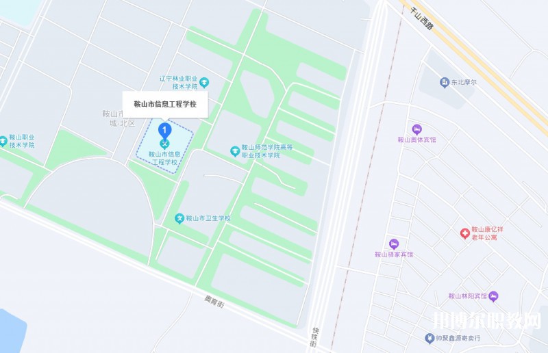 鞍山市信息工程學(xué)校地址，乘車路線