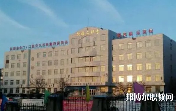 撫順市第二中等職業技術專業學校網站網址主頁