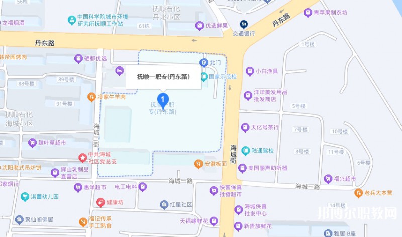 撫順市第一中等職業技術專業學校地址，乘車路線