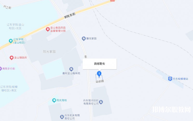 丹東市育彬中等職業技術學校地址，乘車路線