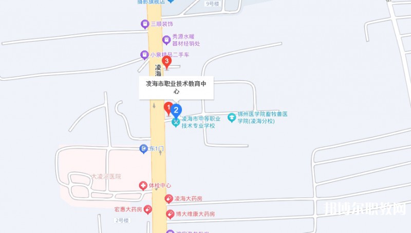 凌海市職業教育中心地址，乘車路線