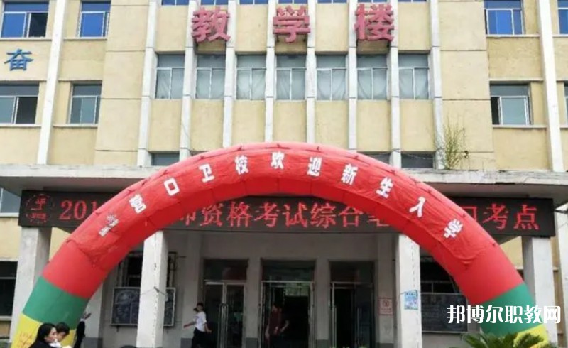 2024營口市衛生學校招生計劃 招生人數是多少(附要求、條件、對象)