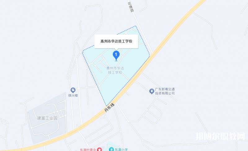 惠州市華達(dá)技工學(xué)校地址，乘車路線