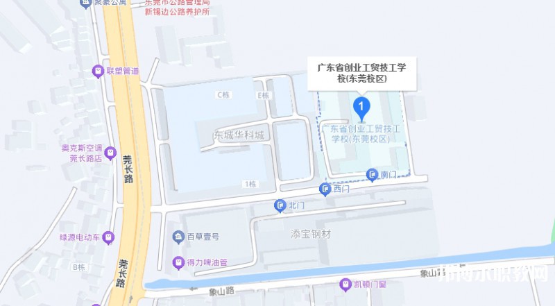 廣東省創業工貿技工學校地址，乘車路線