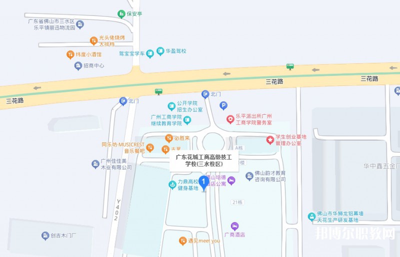 佛山花城工商高級技工學校三水校區地址，乘車路線