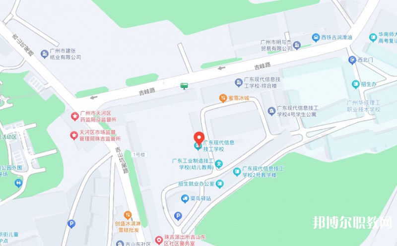 廣東現代信息技工學校地址，乘車路線