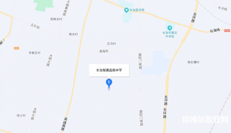長治恒通職業(yè)技術學校地址，乘車路線