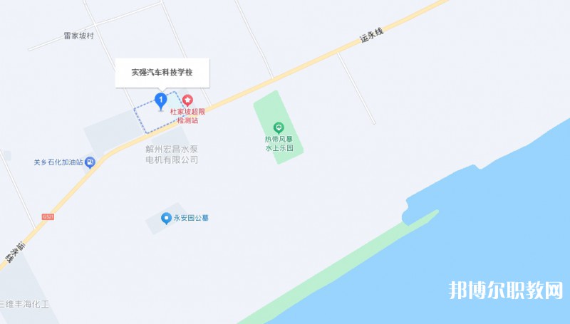 運城市實強汽車科技學校地址，乘車路線