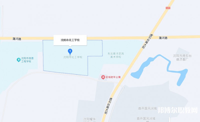沈陽市化工學校地址，乘車路線