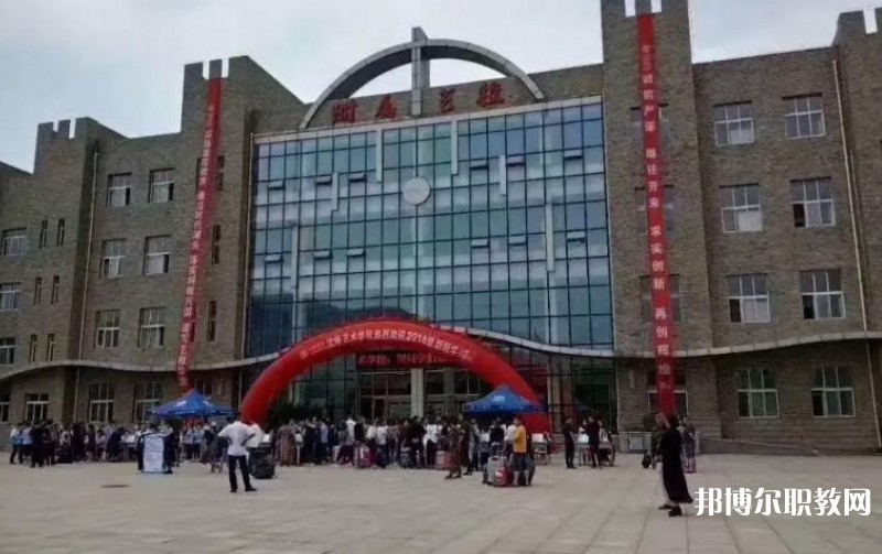 沈陽師范大學(xué)附屬藝術(shù)學(xué)校怎么樣、好不好