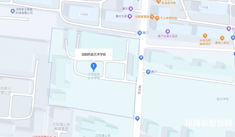 沈陽民族藝術(shù)學校地址，乘車路線