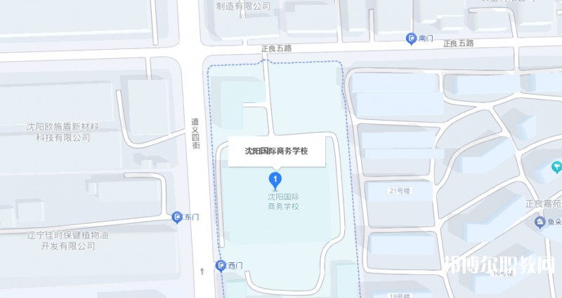 沈陽(yáng)國(guó)際商務(wù)學(xué)校地址，乘車路線