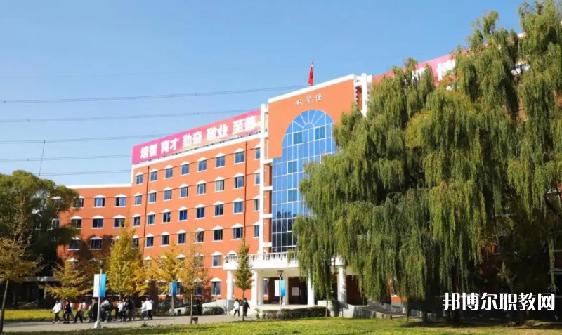 沈陽(yáng)市菁華商業(yè)管理學(xué)校怎么樣、好不好
