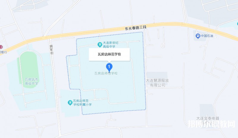 大連瓦房店師范學校地址，乘車路線