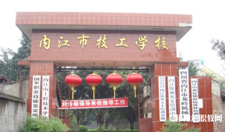 四川2025年女生讀什么電工學校好