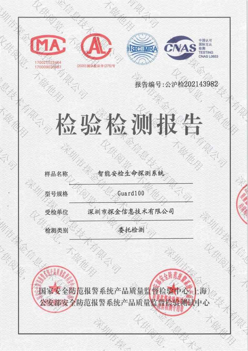 資質(zhì)證書(shū)