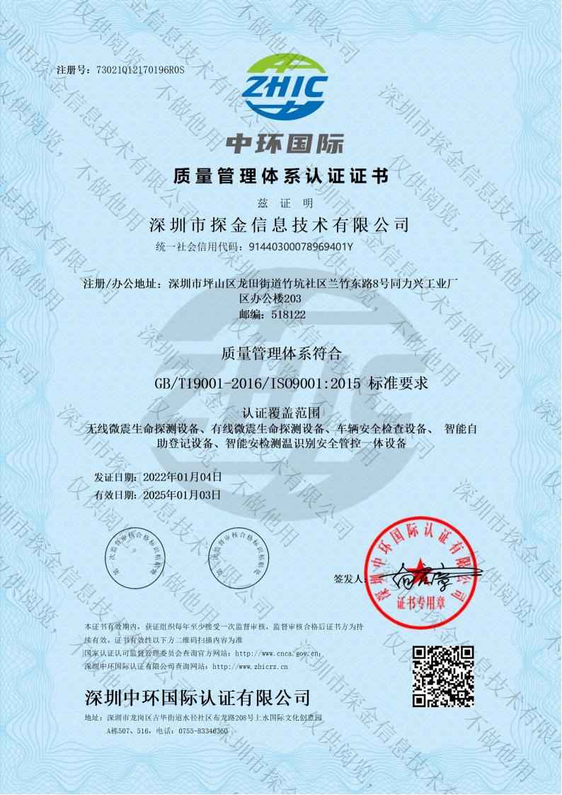 資質(zhì)證書(shū)