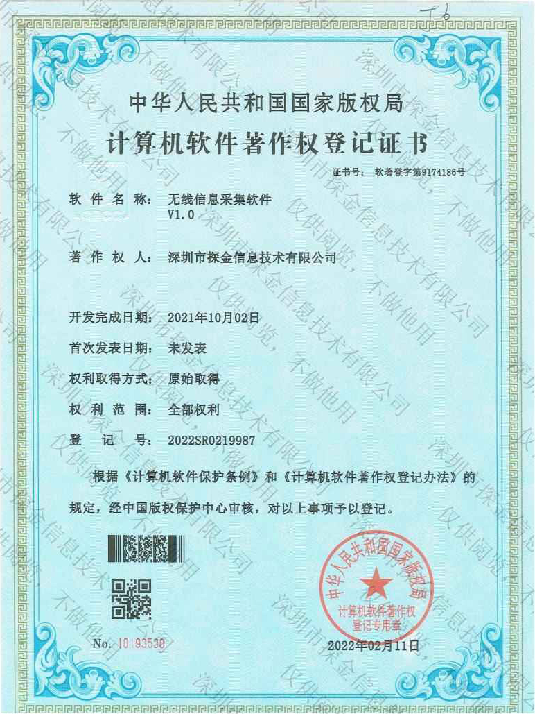 資質(zhì)證書(shū)