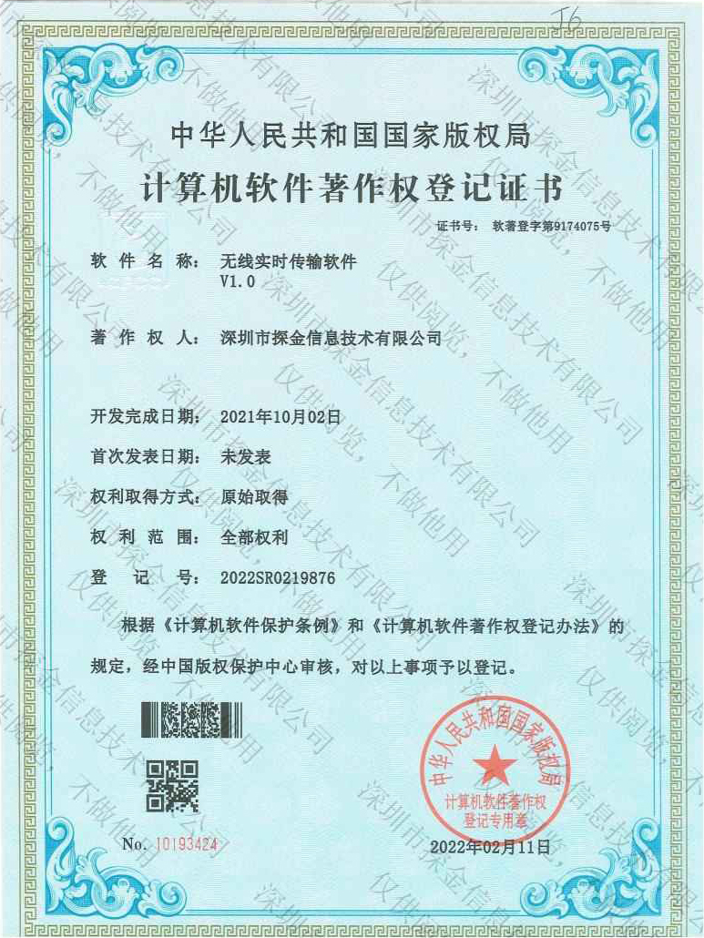 資質(zhì)證書(shū)